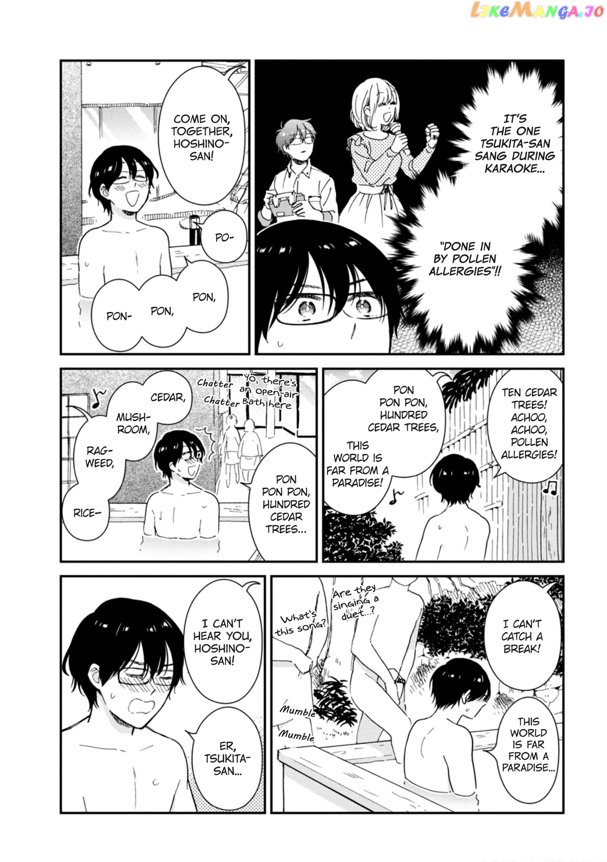 Rental Girlfriend Tsukita-san chapter 20.5 - page 7