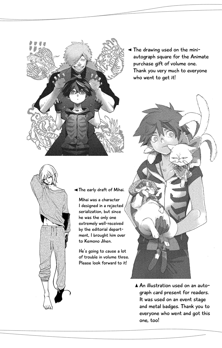 Kemono Jihen chapter 7.5 - page 2