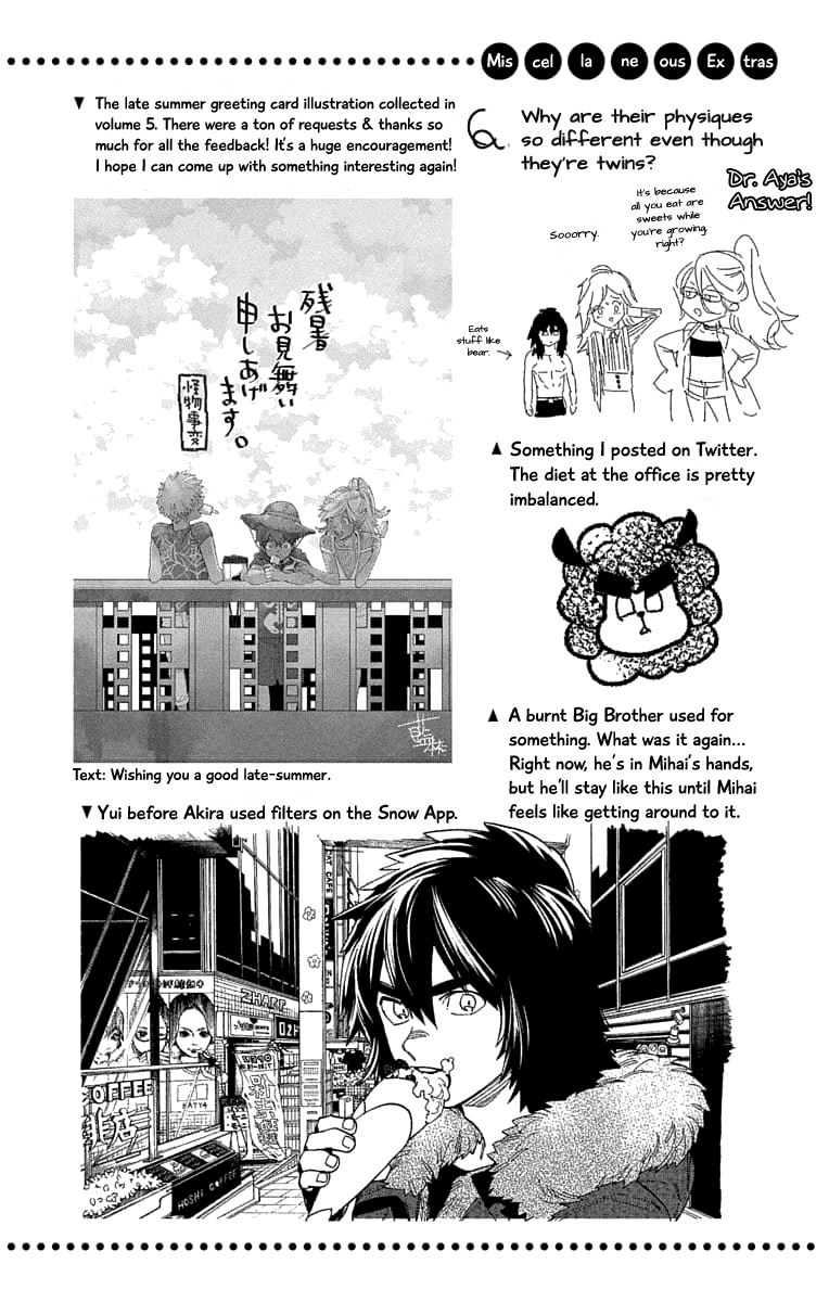 Kemono Jihen chapter 23.5 - page 9