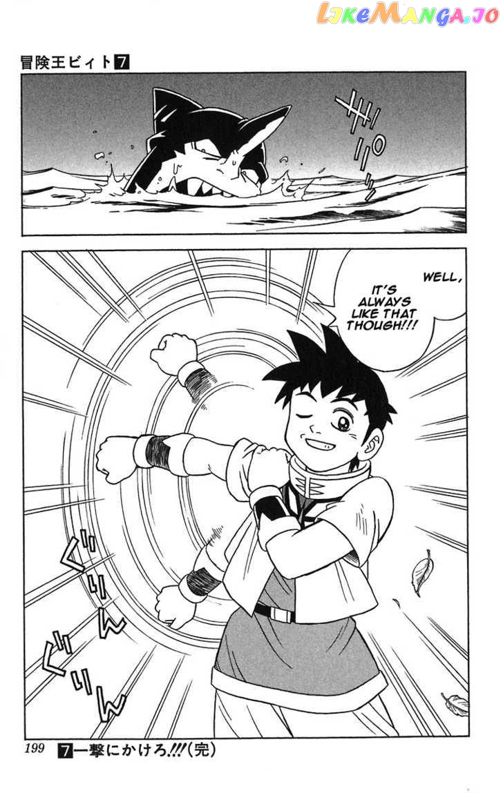 Beet The Vandel Buster chapter 26 - page 48