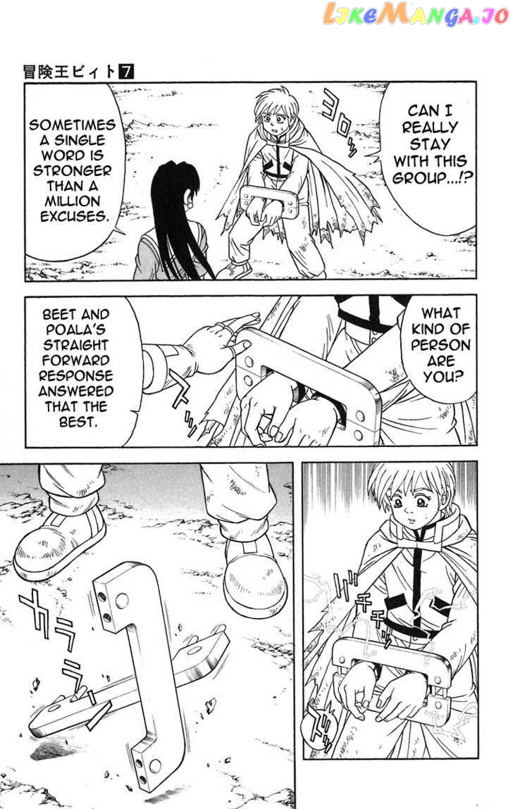 Beet The Vandel Buster chapter 26 - page 7