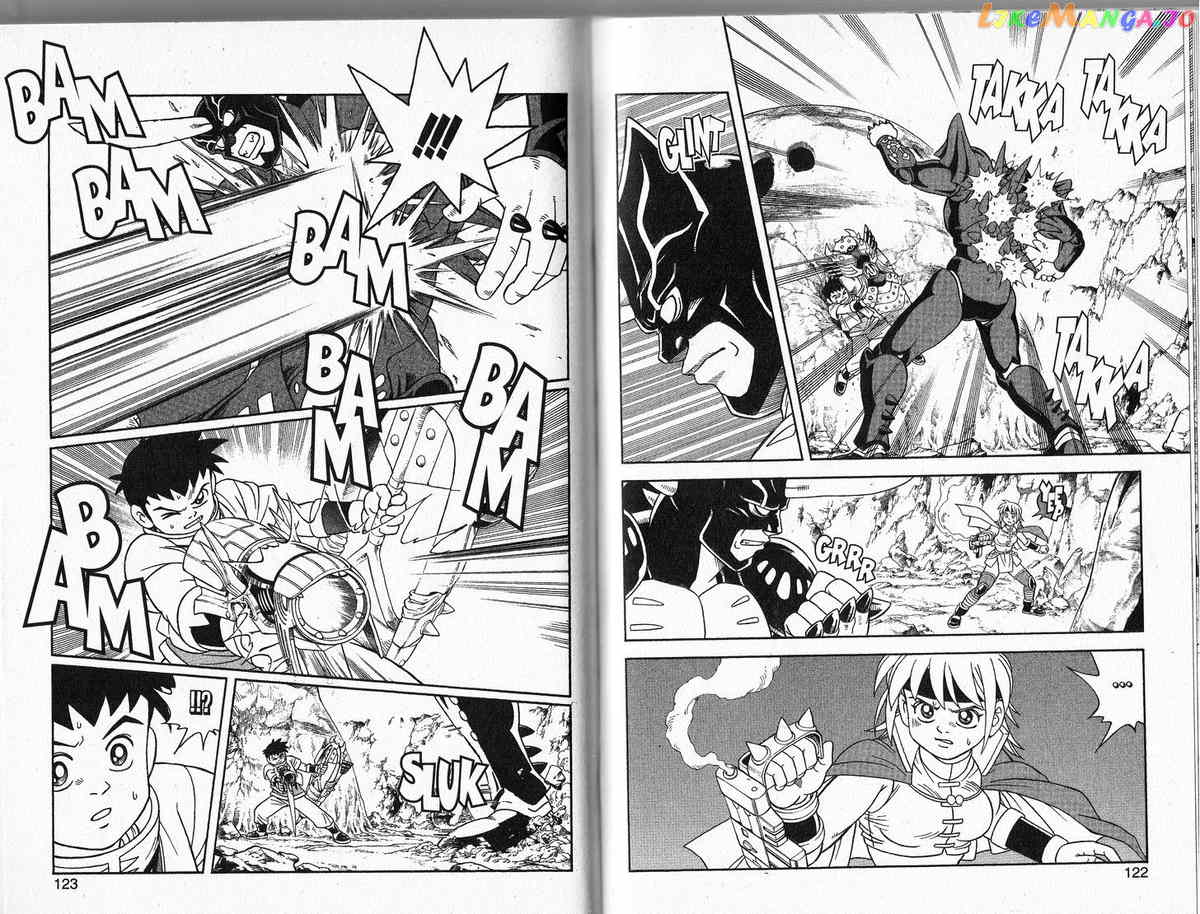 Beet The Vandel Buster chapter 21 - page 7