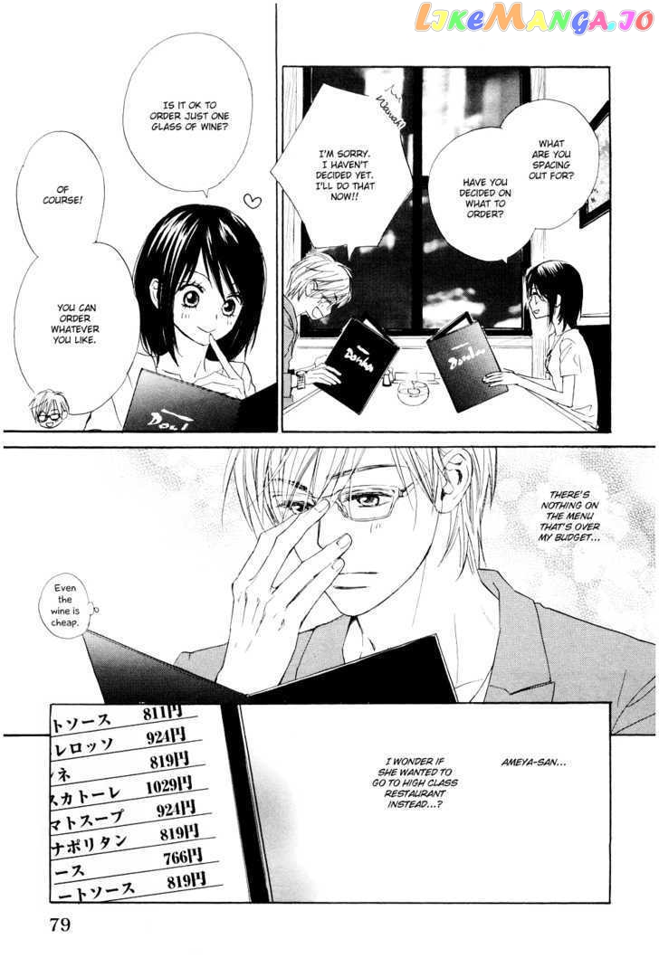 Fujoshi Kanojo chapter 2 - page 22