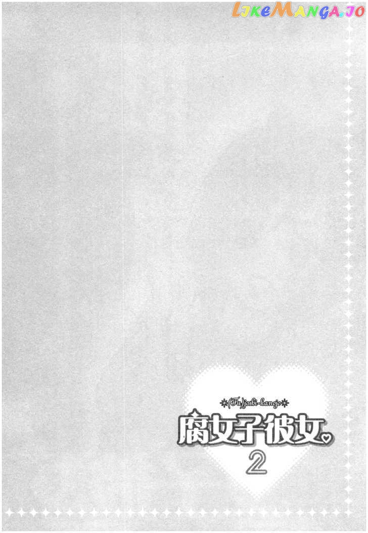 Fujoshi Kanojo chapter 8 - page 3