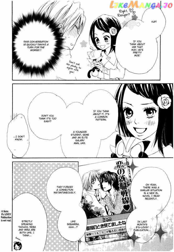 Fujoshi Kanojo chapter 9 - page 15