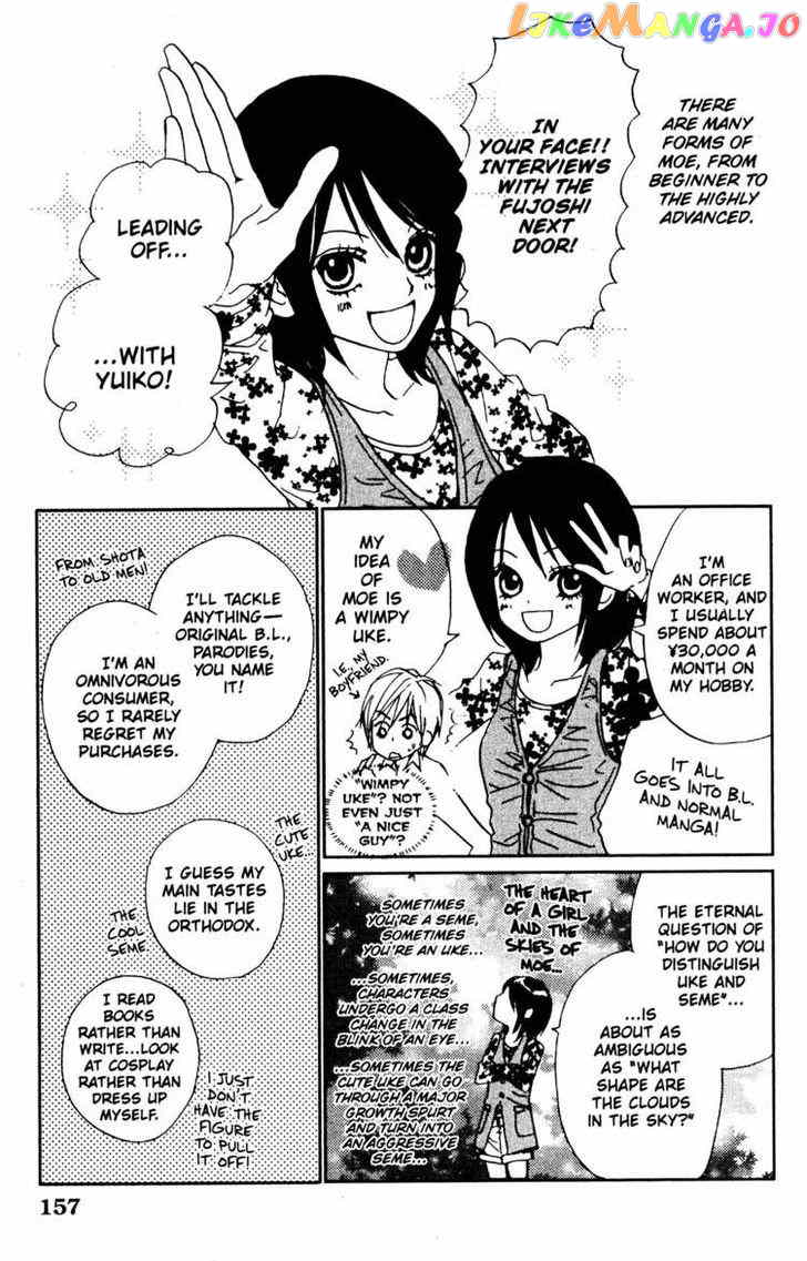 Fujoshi Kanojo chapter 18 - page 43