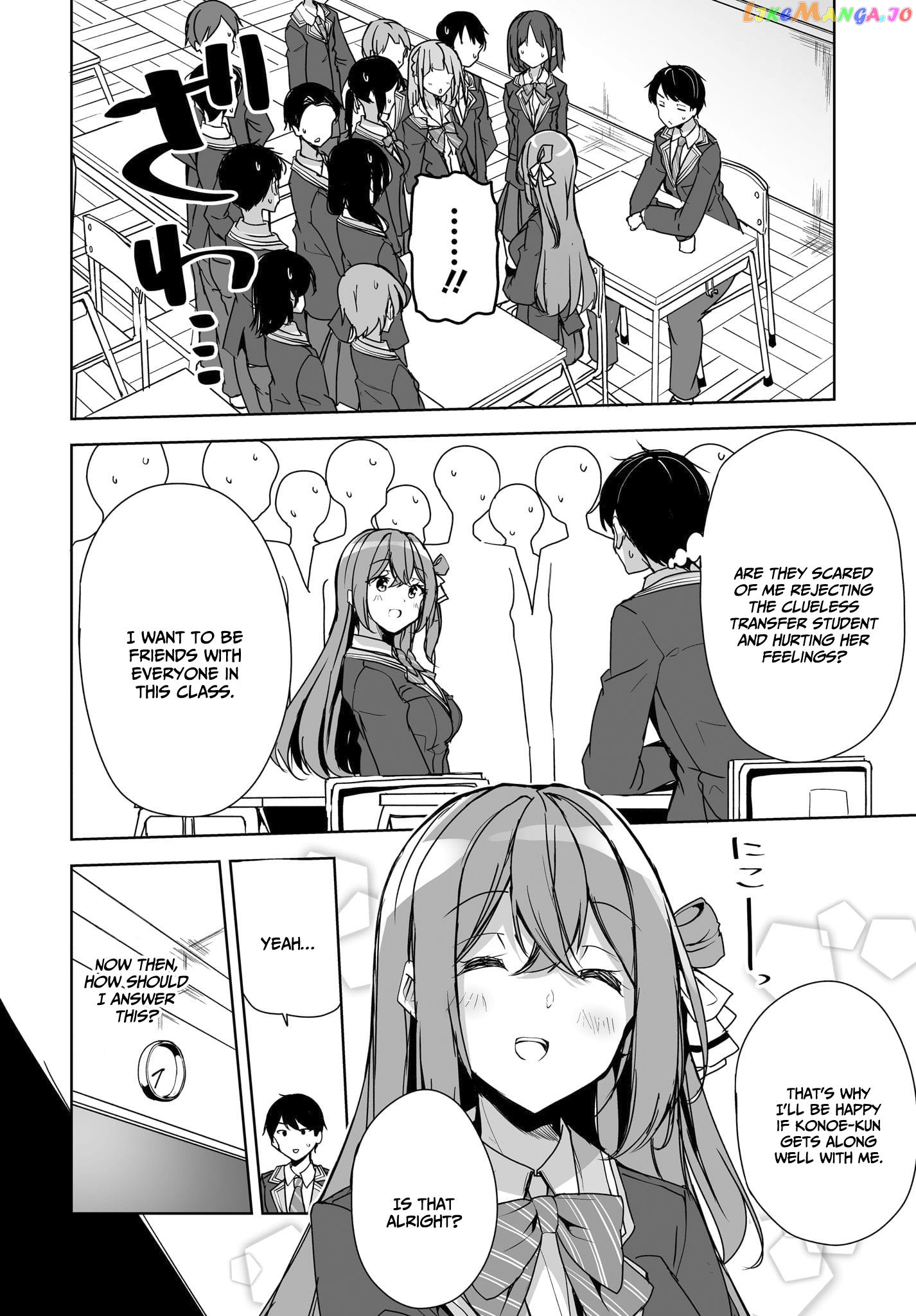 Danshi Da To Omotteita Osananajimi To No Shinkon Seikatsu Ga Umakuiki Sugiru Kudan Ni Tsuite chapter 3 - page 7