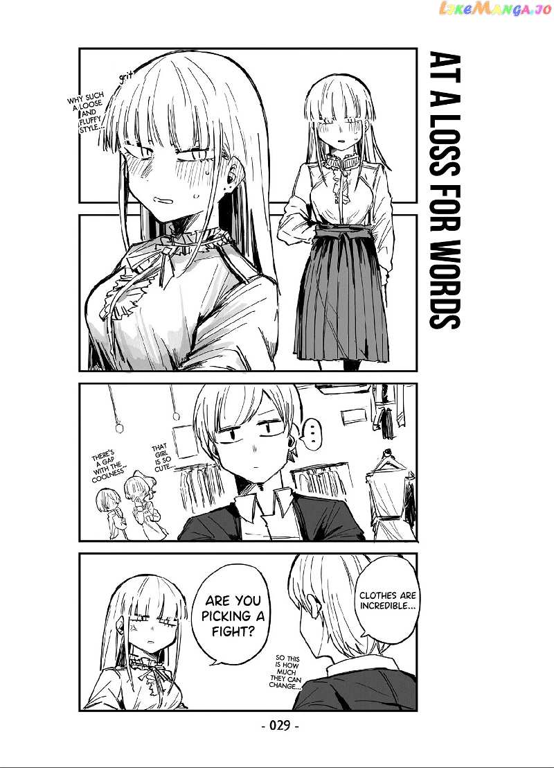 ○○na Maid-san chapter 2 - page 11