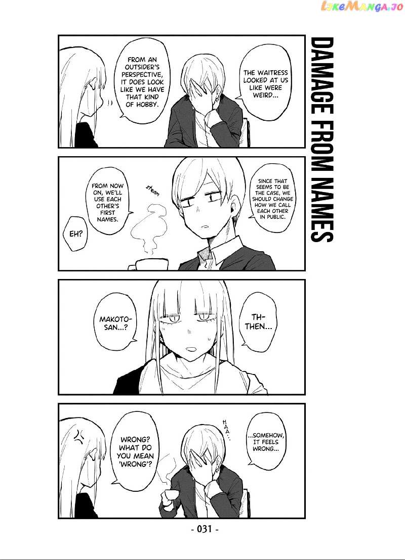 ○○na Maid-san chapter 2 - page 13