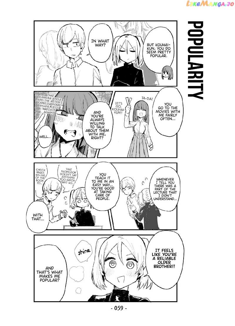○○na Maid-san chapter 4 - page 5