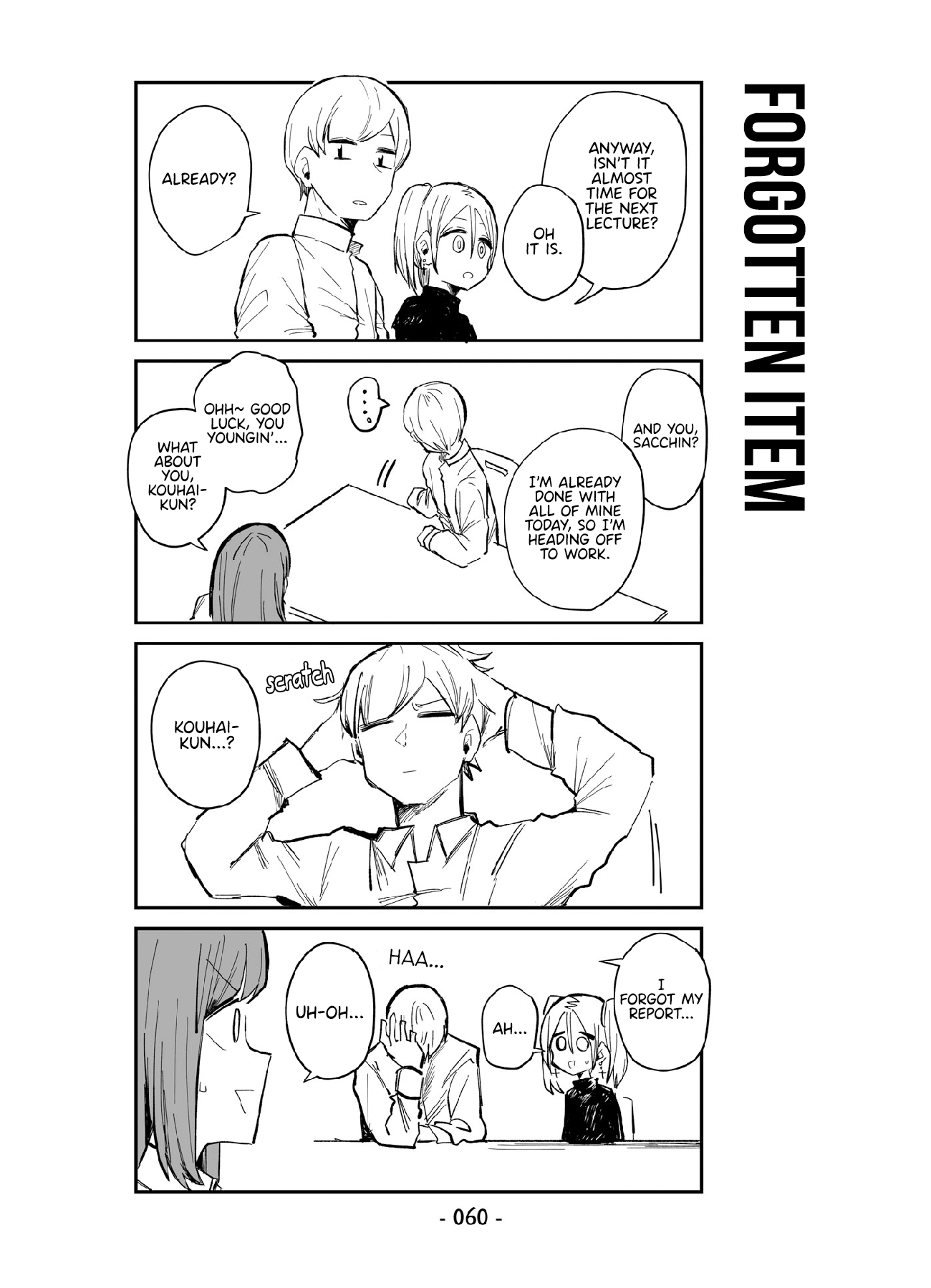 ○○na Maid-san chapter 4 - page 6