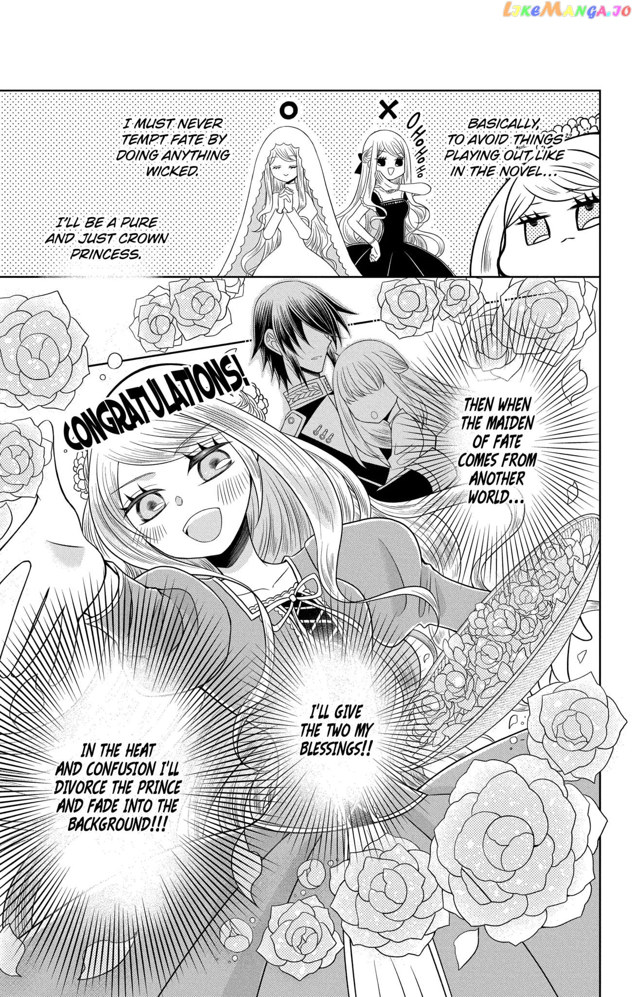 The Beloved Imperial Bride Chapter 0.1 - page 10