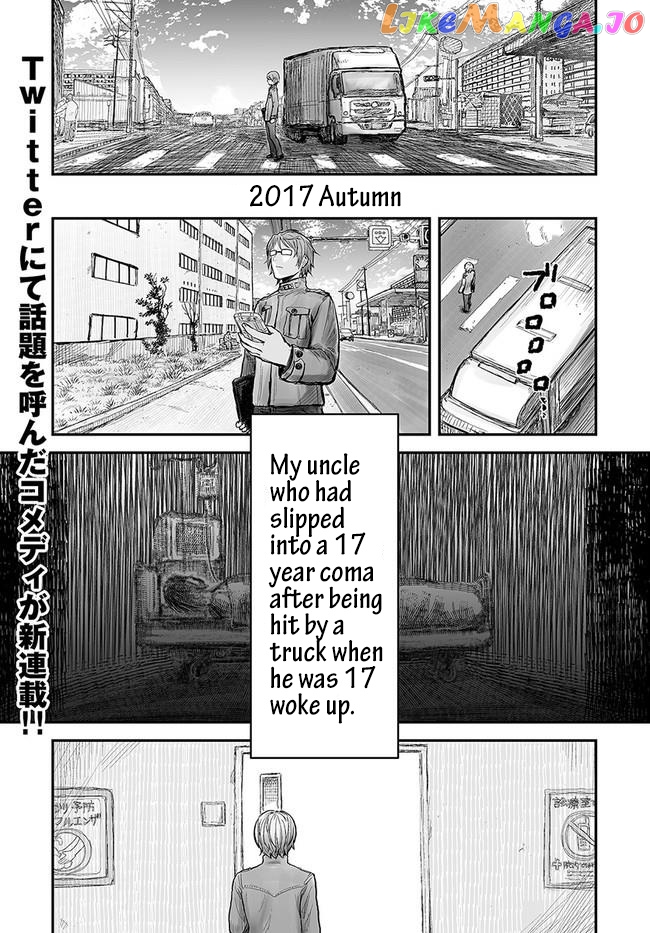 My Uncle in Another World chapter 1 - page 1