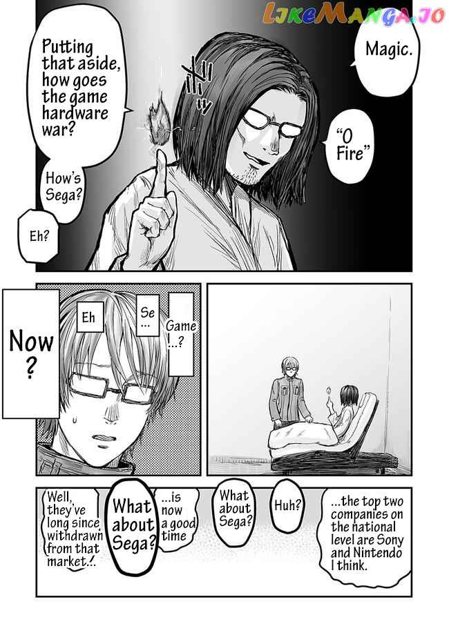 My Uncle in Another World chapter 1 - page 10