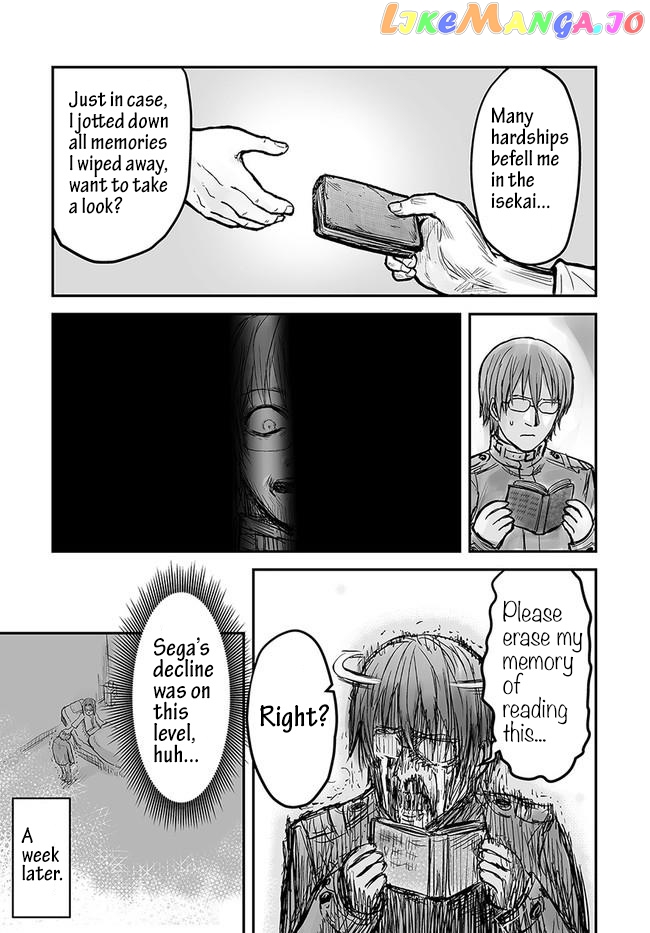 My Uncle in Another World chapter 1 - page 12