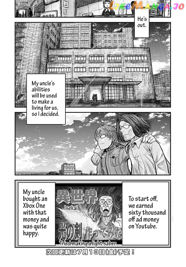 My Uncle in Another World chapter 1 - page 13
