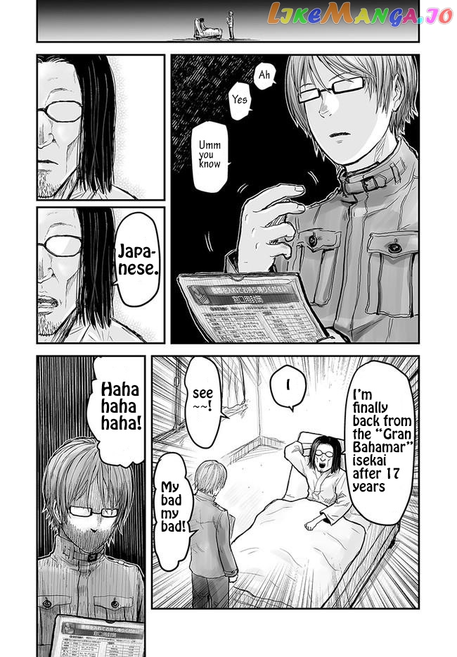 My Uncle in Another World chapter 1 - page 3