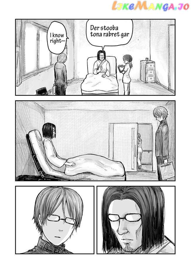 My Uncle in Another World chapter 1 - page 5