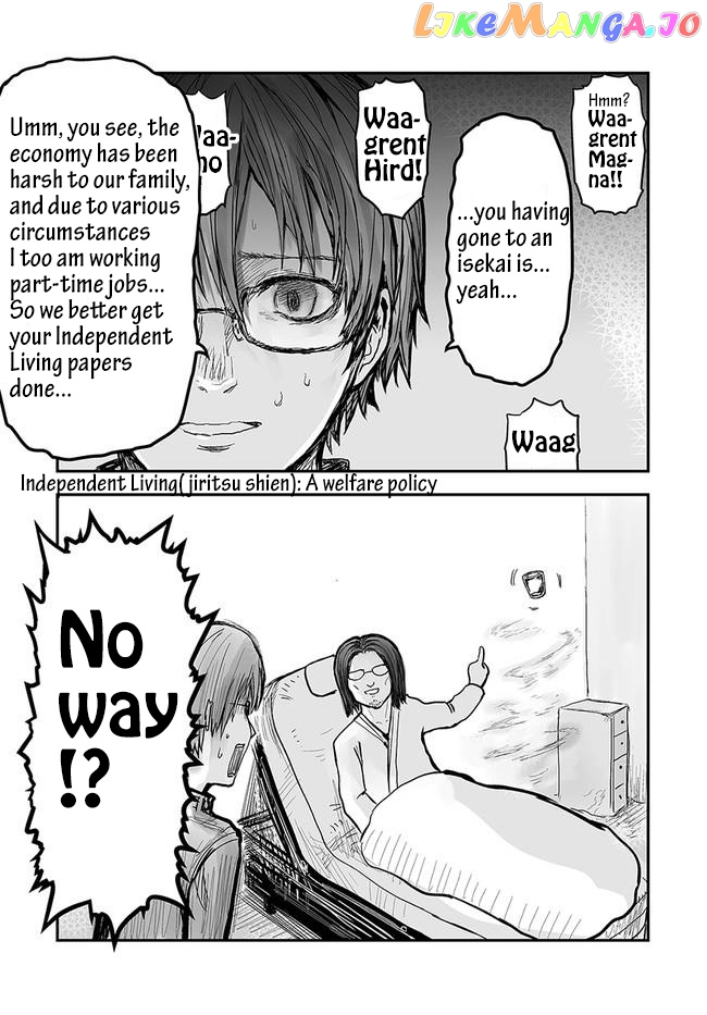 My Uncle in Another World chapter 1 - page 8