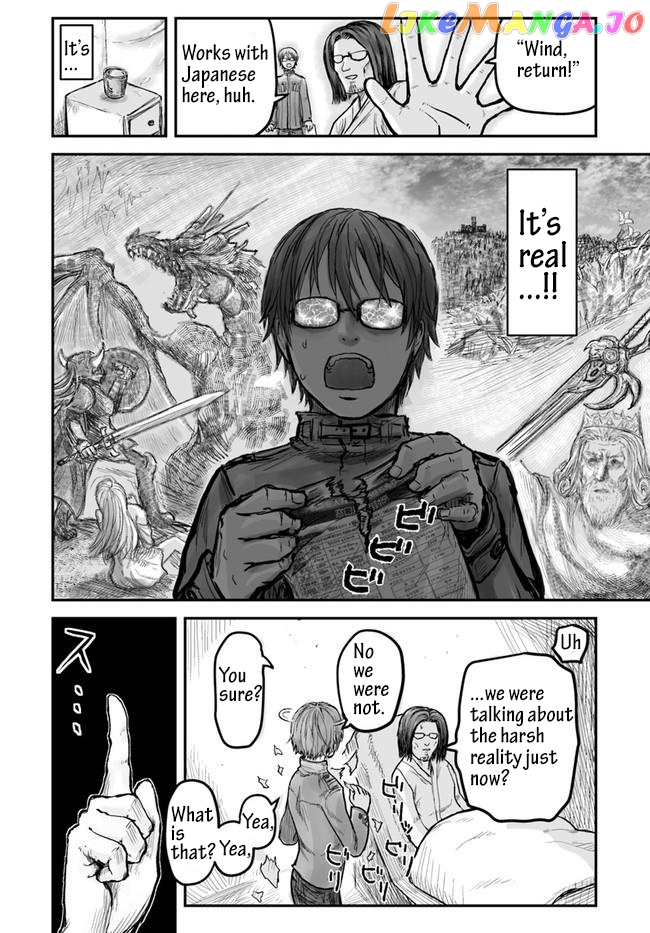 My Uncle in Another World chapter 1 - page 9