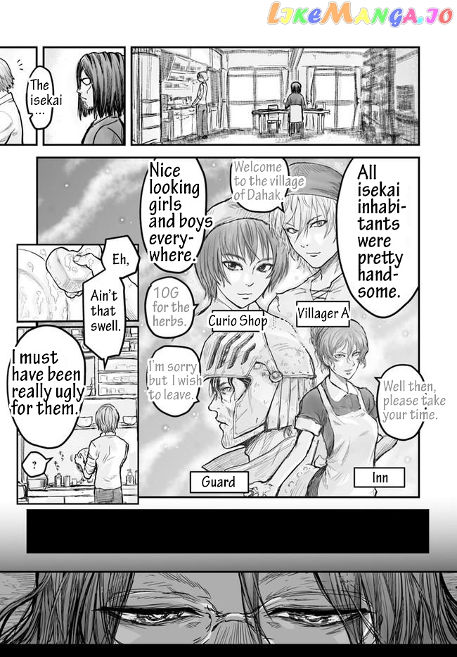 My Uncle in Another World chapter 2 - page 7