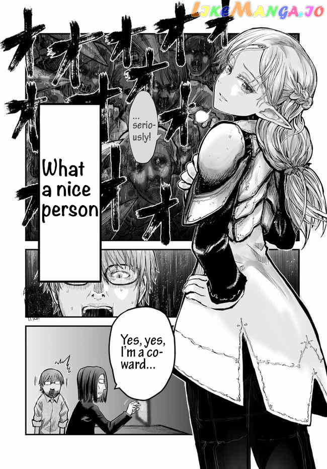 My Uncle in Another World chapter 3 - page 14