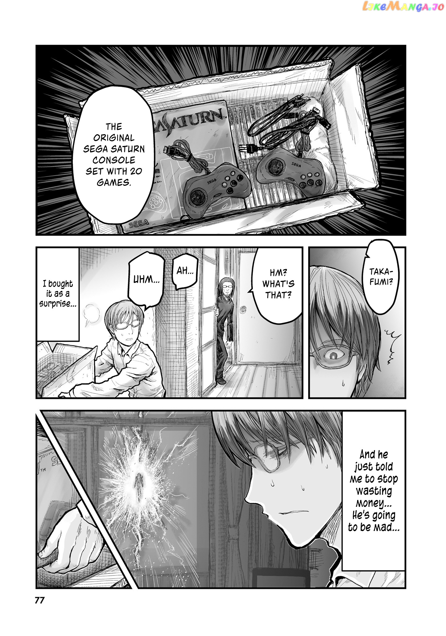 My Uncle in Another World chapter 4 - page 18