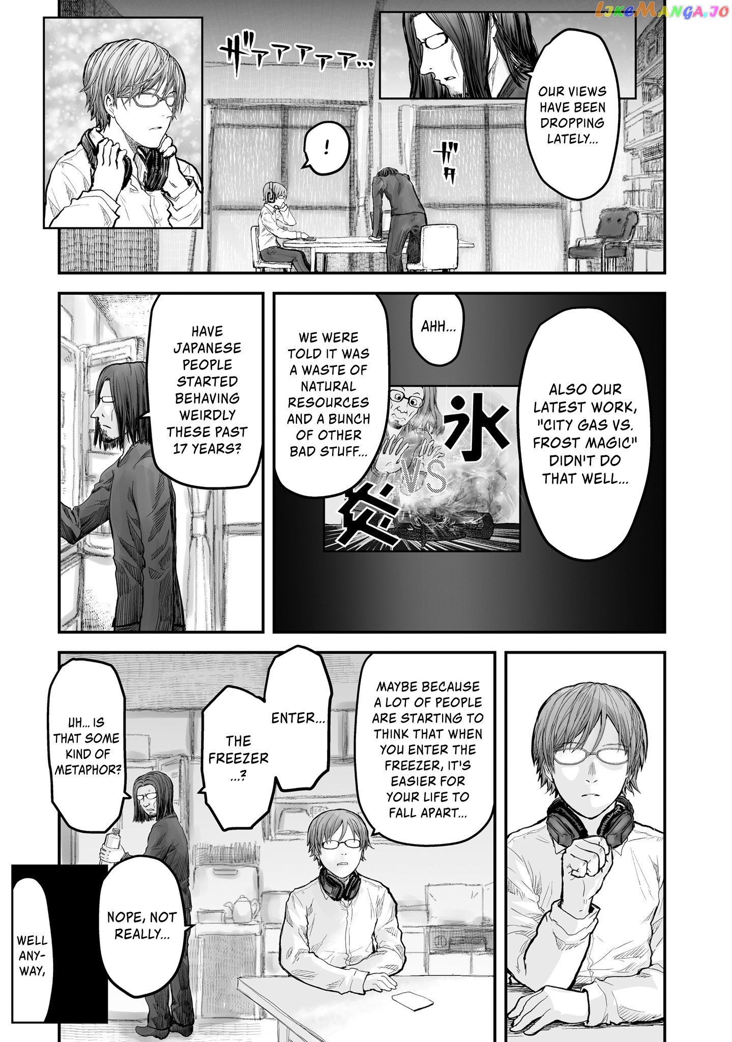 My Uncle in Another World chapter 4 - page 2