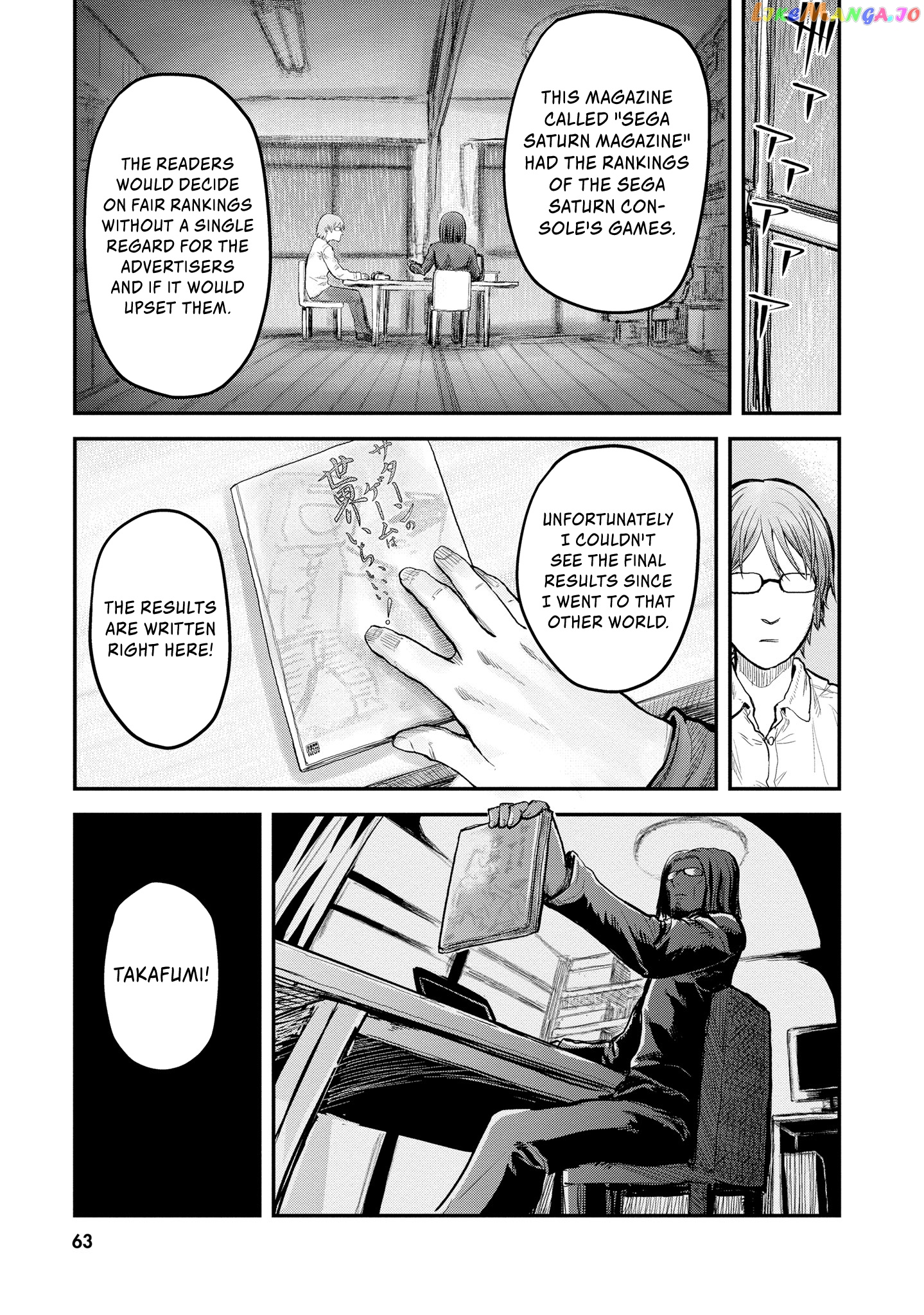 My Uncle in Another World chapter 4 - page 4