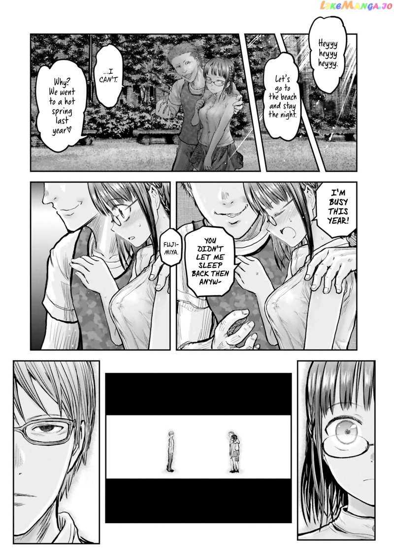 My Uncle in Another World chapter 18 - page 7