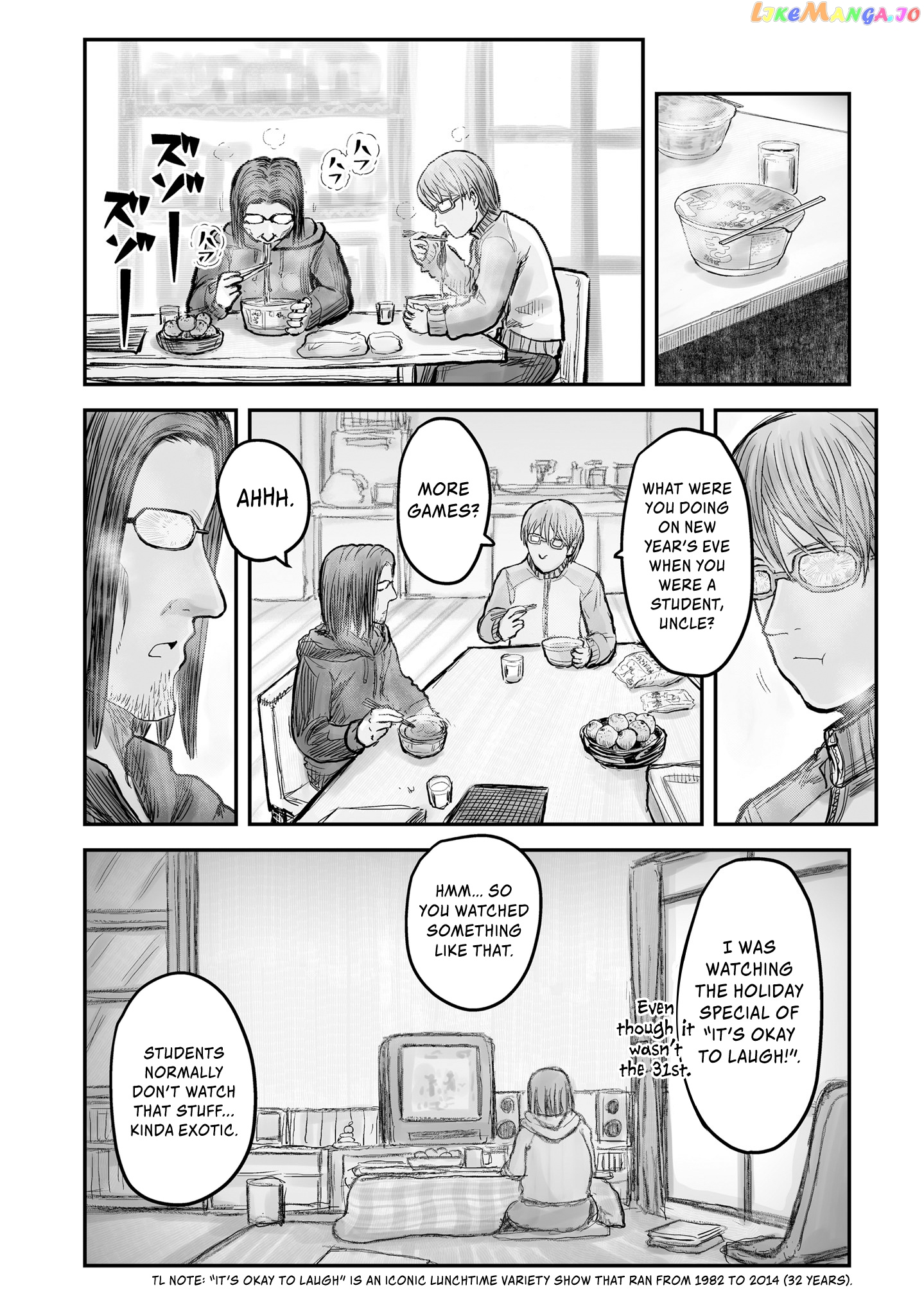 My Uncle in Another World chapter 6 - page 19