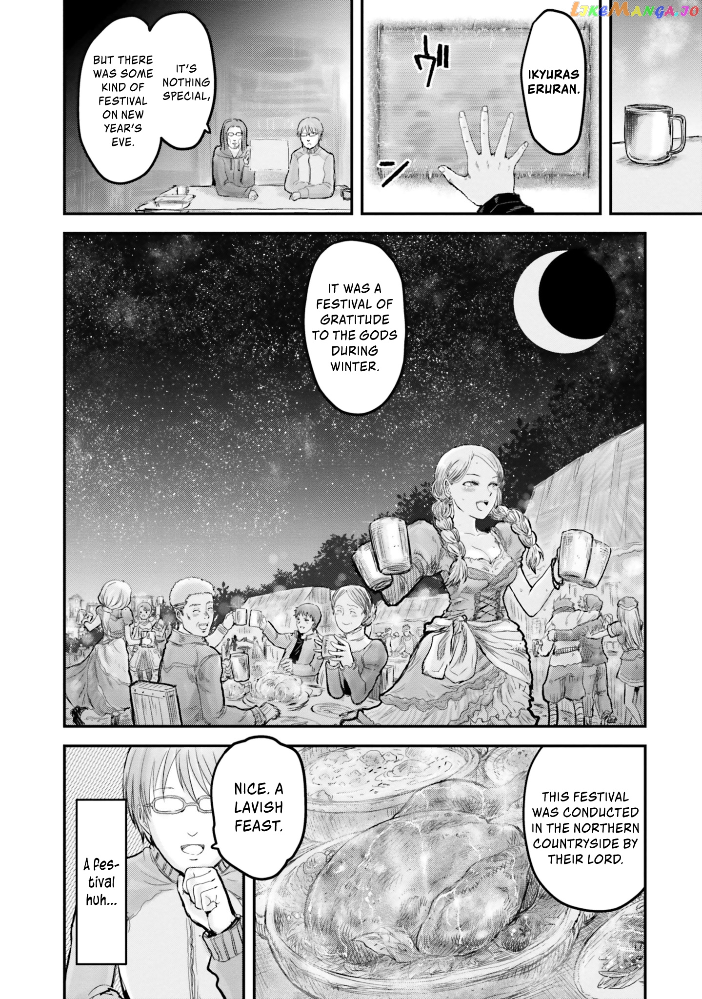 My Uncle in Another World chapter 6 - page 5