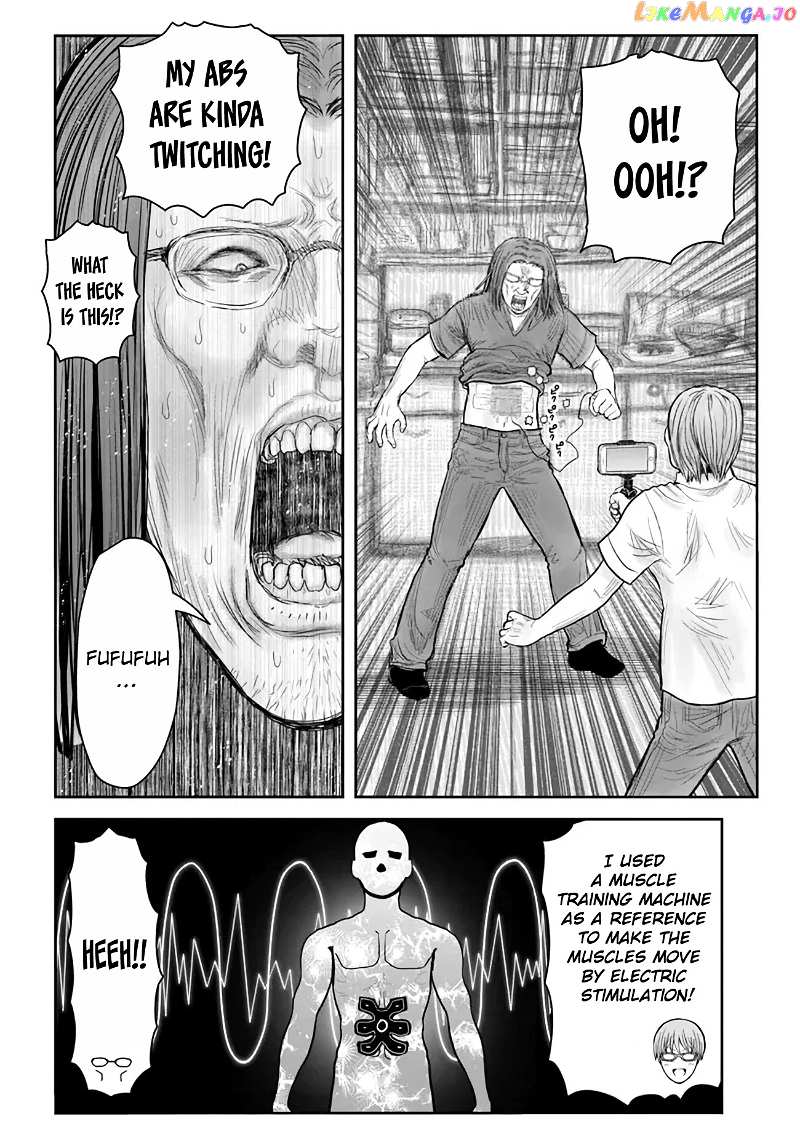 My Uncle in Another World chapter 38 - page 16