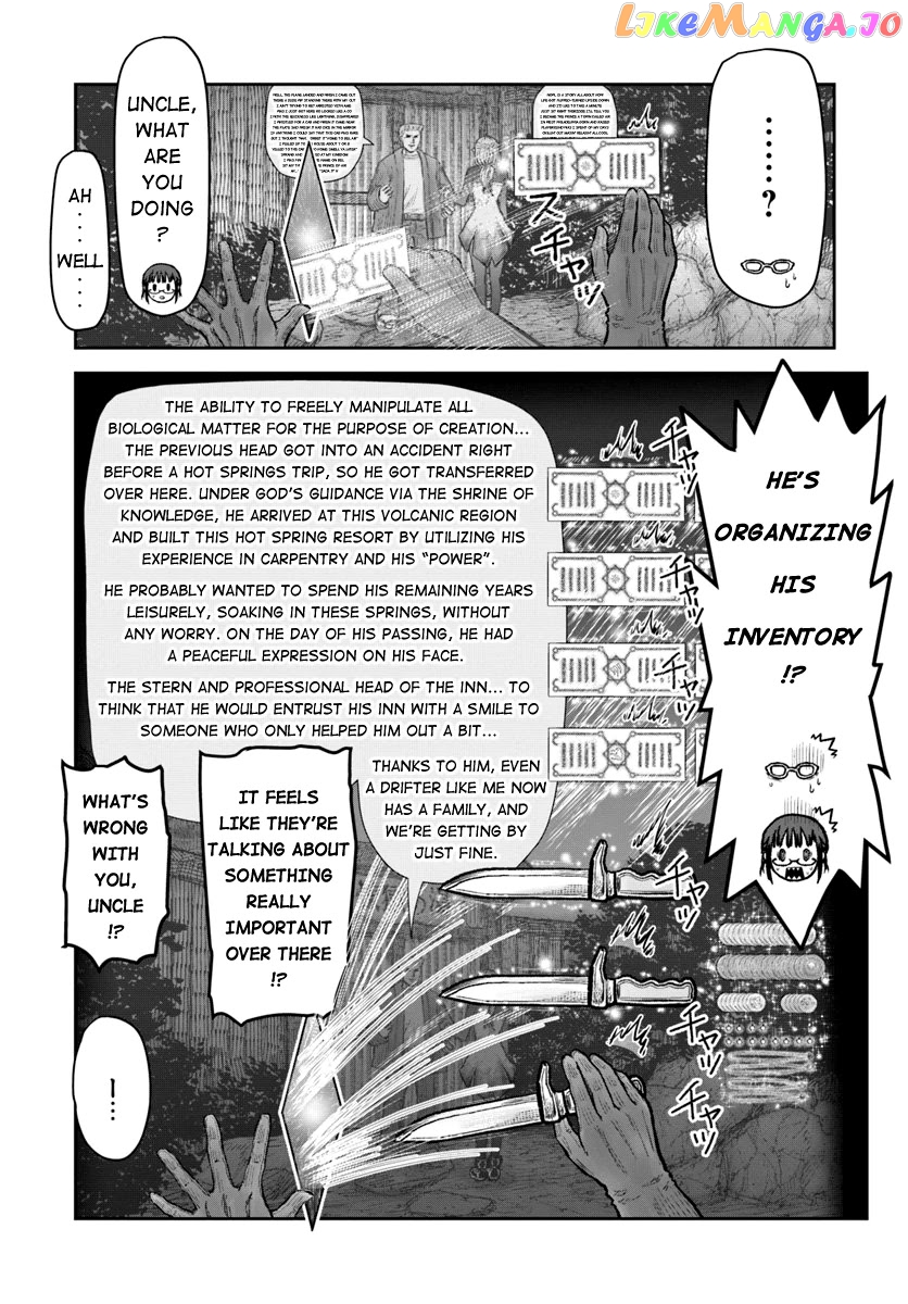 My Uncle in Another World chapter 25 - page 11