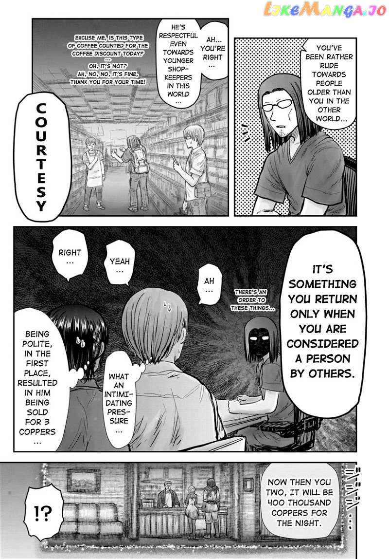 My Uncle in Another World chapter 25 - page 14