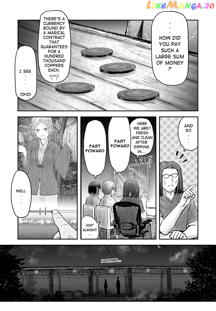 My Uncle in Another World chapter 25 - page 16
