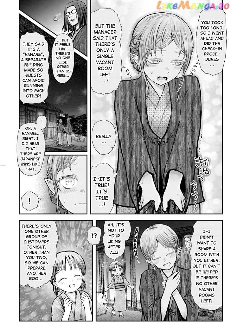 My Uncle in Another World chapter 25 - page 19