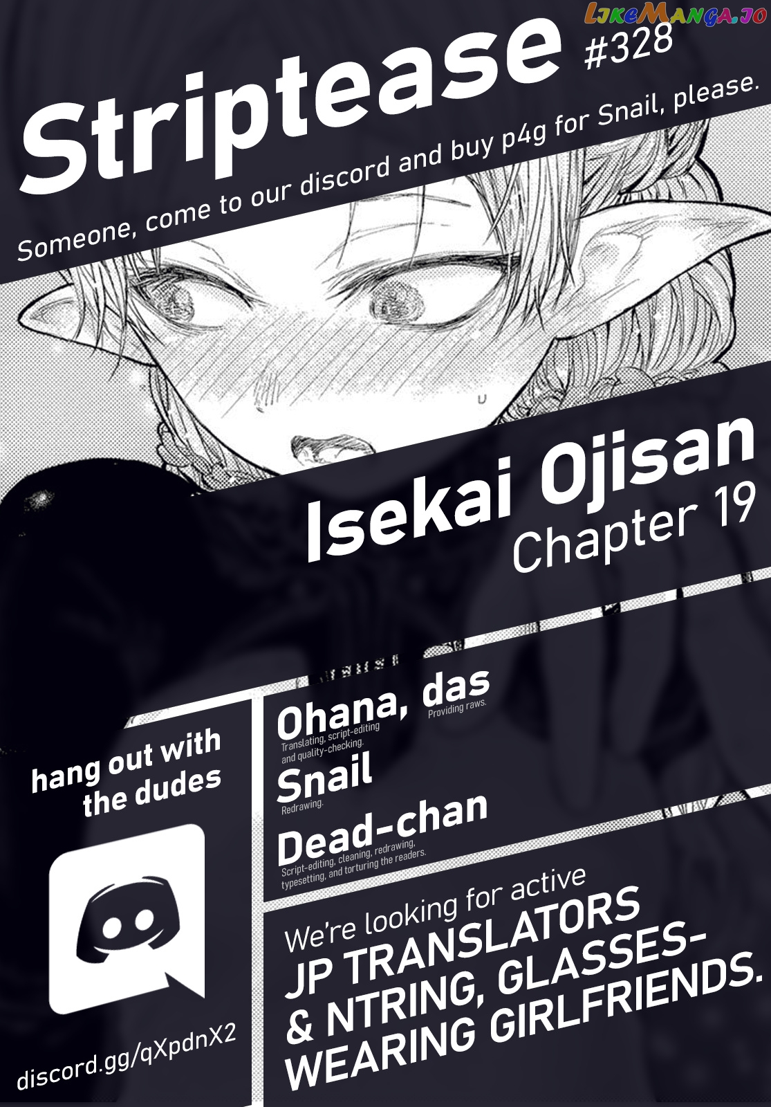 My Uncle in Another World chapter 19 - page 1