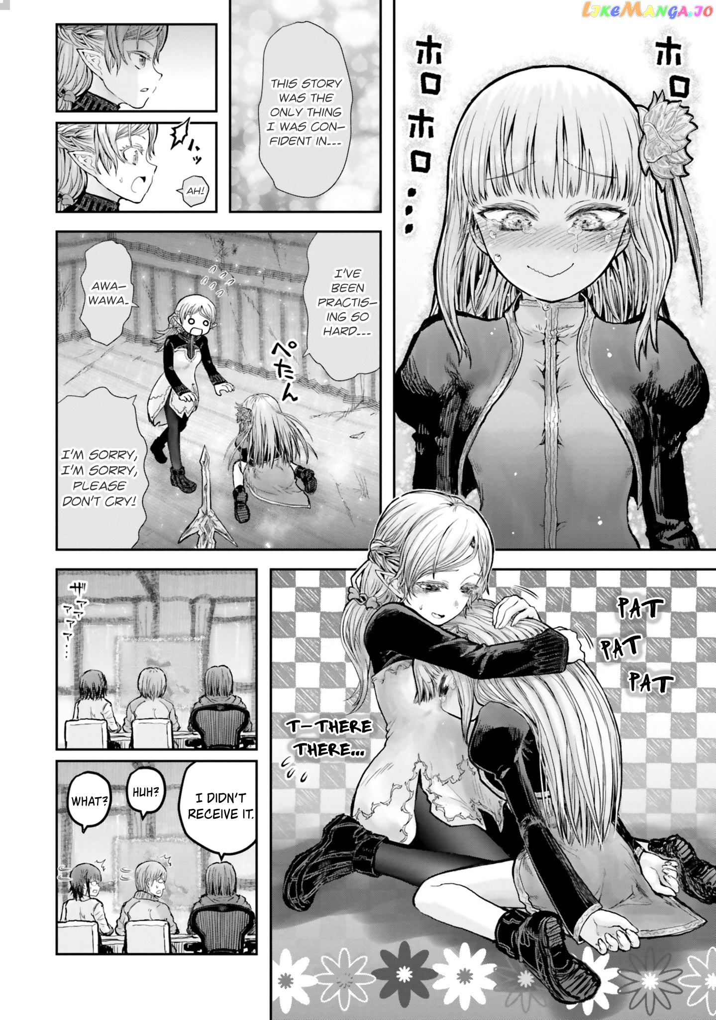 My Uncle in Another World chapter 14 - page 18