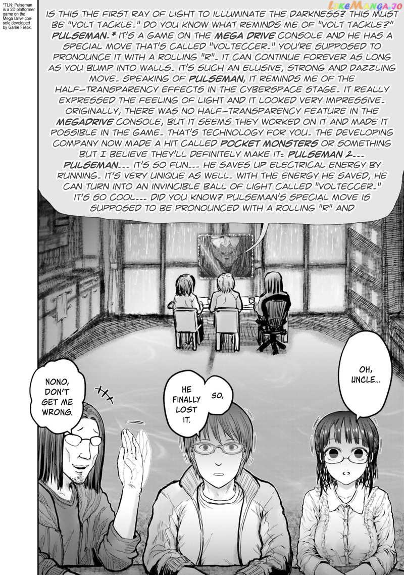 My Uncle in Another World chapter 15 - page 8