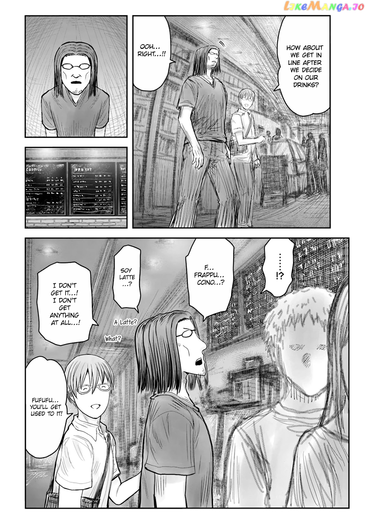 My Uncle in Another World chapter 41 - page 10