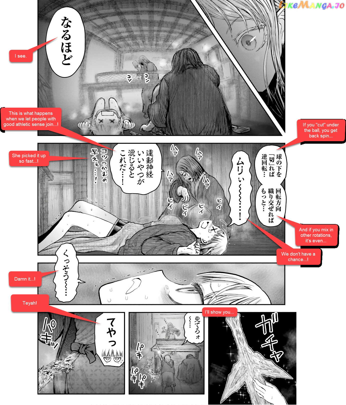 My Uncle in Another World chapter 27.1 - page 3