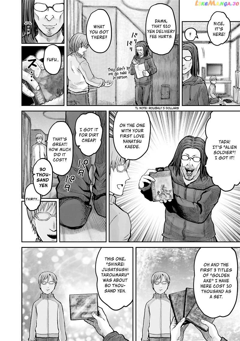 My Uncle in Another World chapter 10 - page 23
