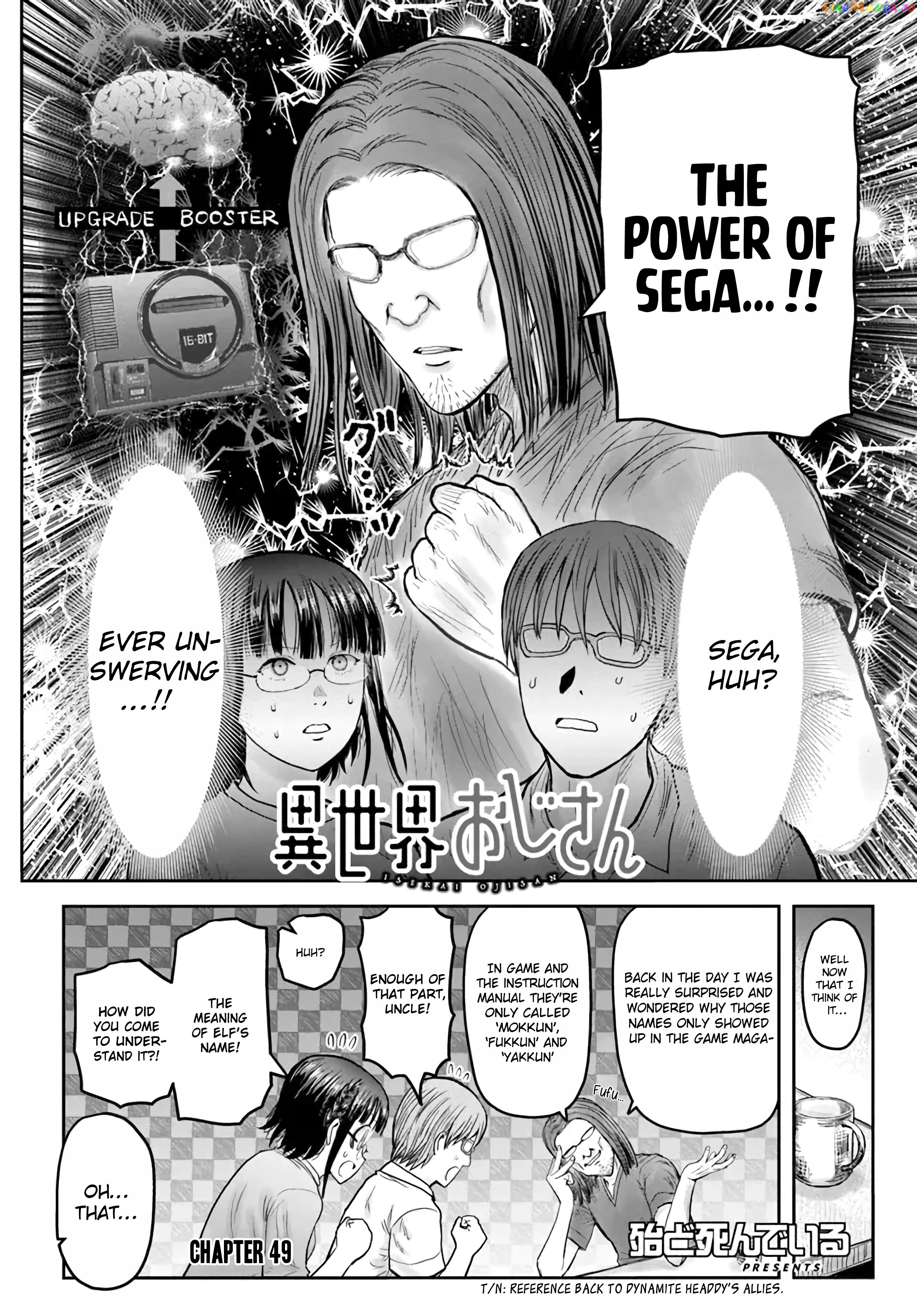 My Uncle in Another World chapter 49 - page 2