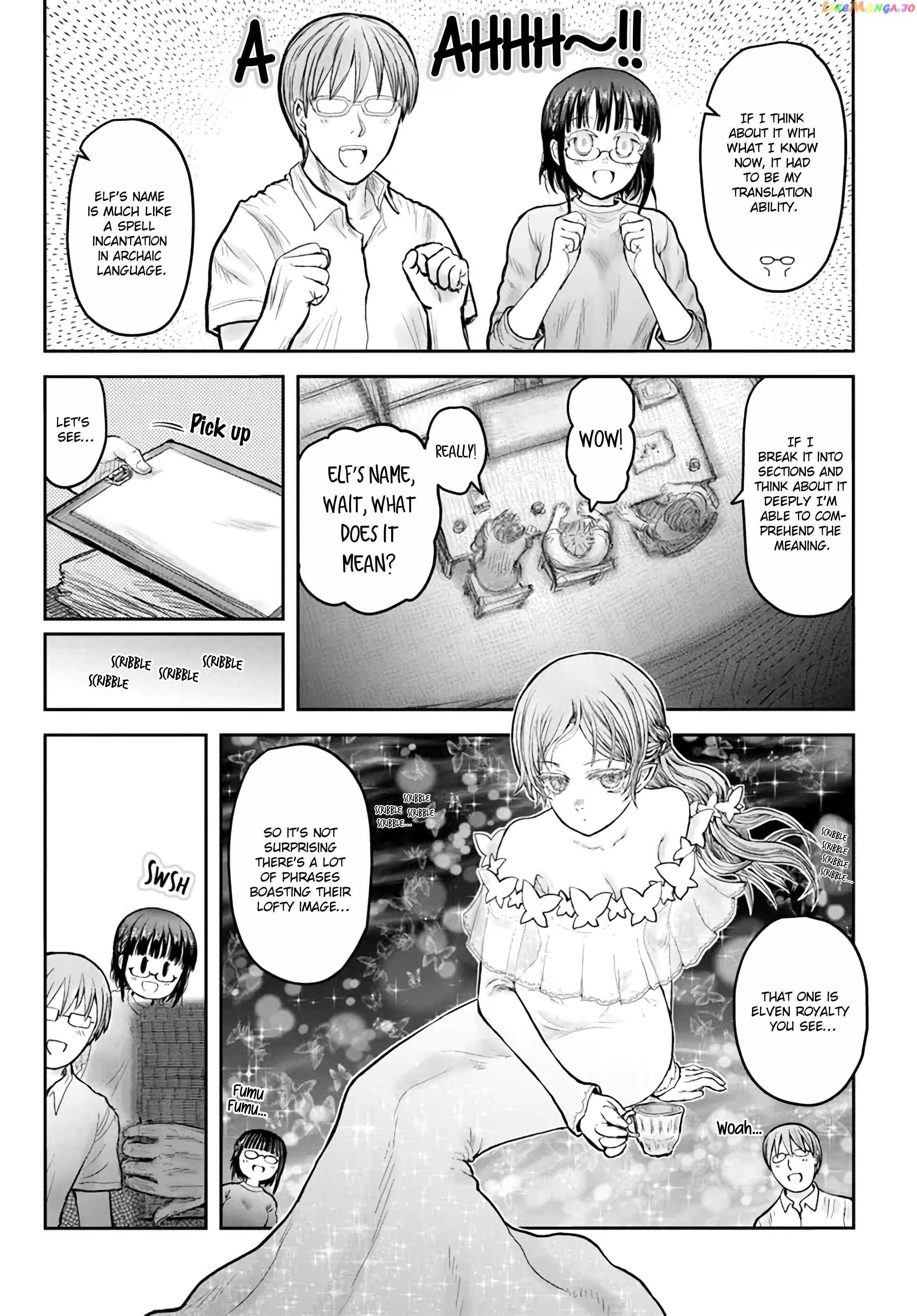 My Uncle in Another World chapter 49 - page 3