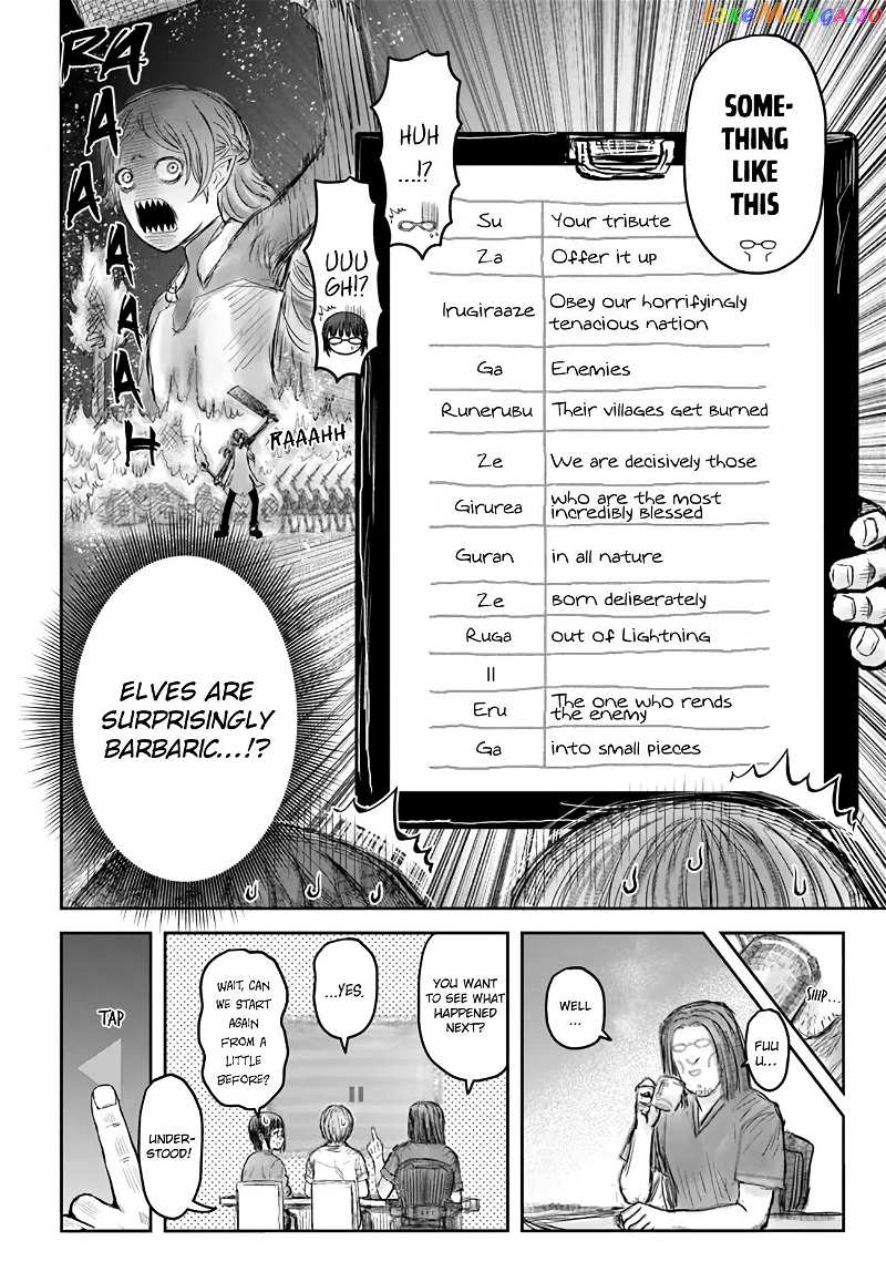 My Uncle in Another World chapter 49 - page 4