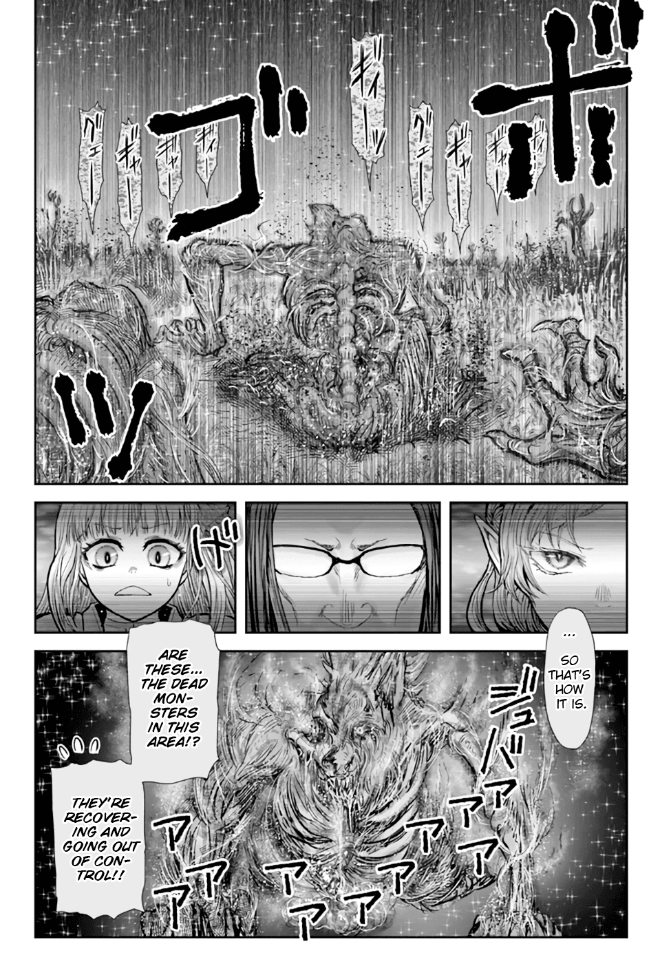 My Uncle in Another World chapter 31 - page 10