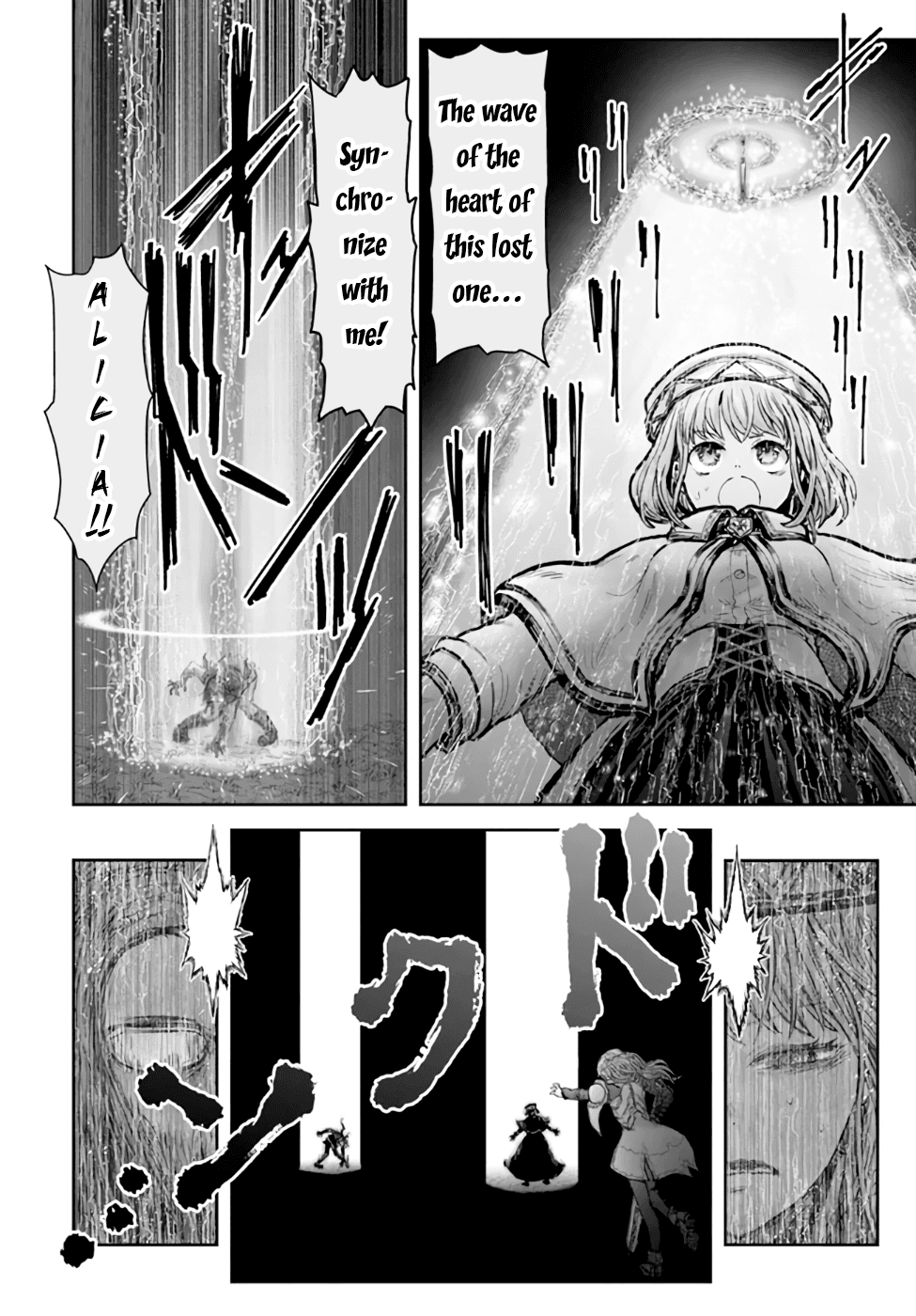 My Uncle in Another World chapter 31 - page 23