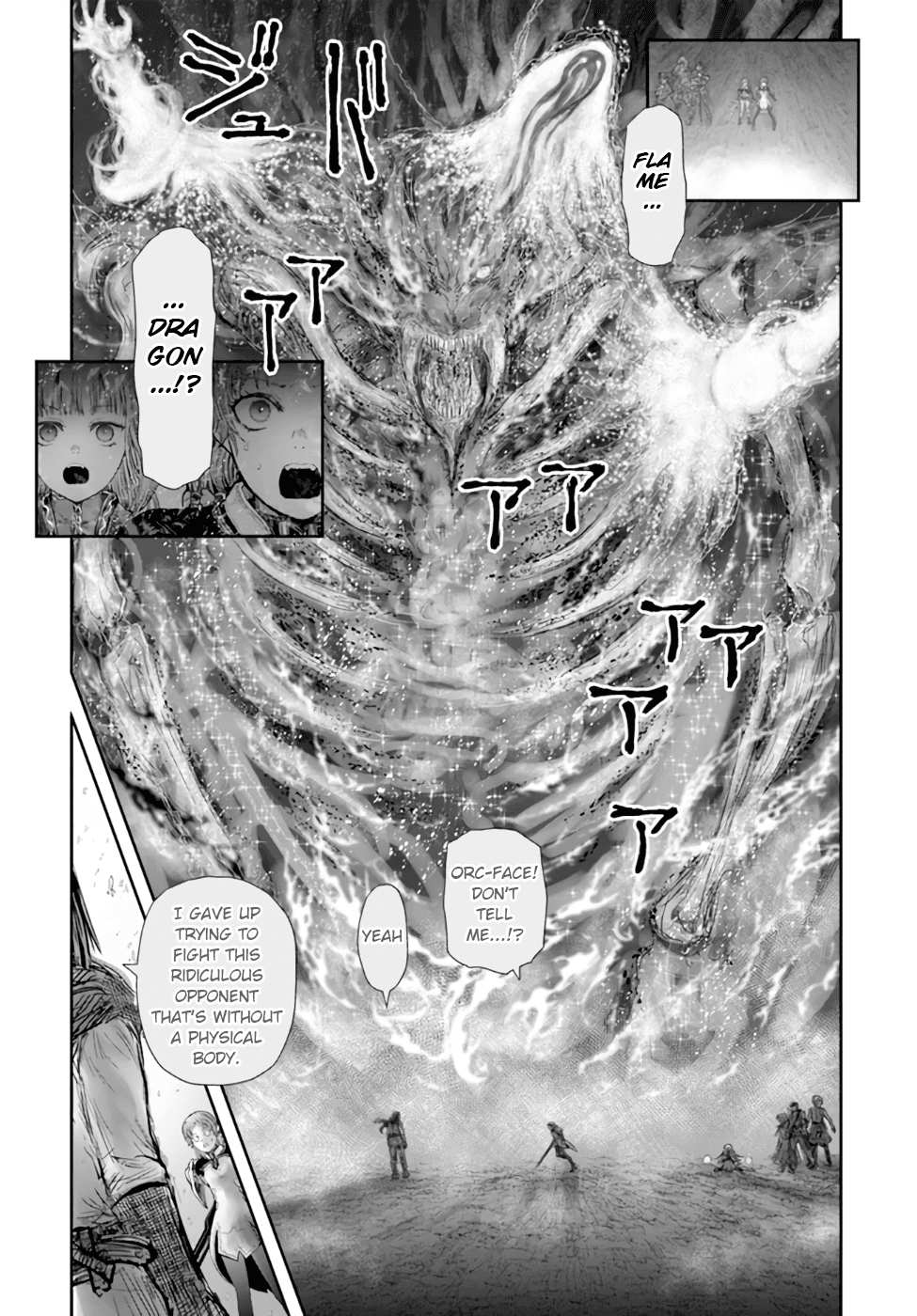 My Uncle in Another World chapter 31 - page 32