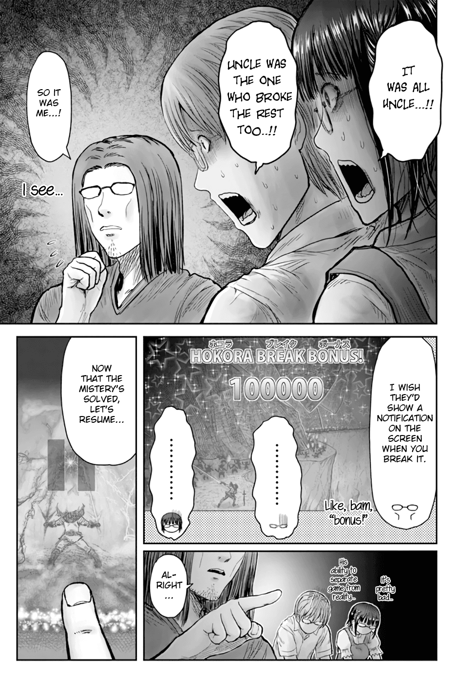 My Uncle in Another World chapter 31 - page 6